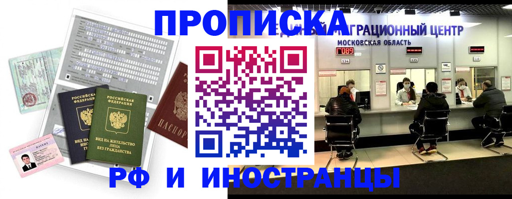 регистрация для дет. сада в Светлом